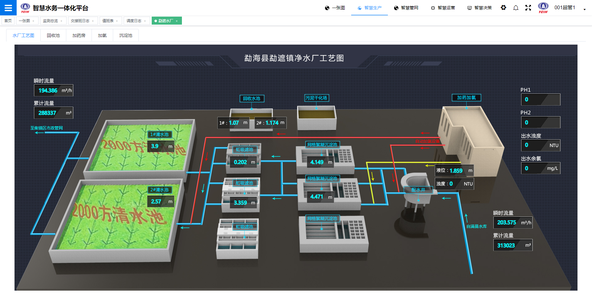 1632488615694920.png 微信图片_202108191508443.png